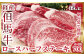 程よいサシ、霜降りが美しく、口あたりの非常にさっぱりとした柔らかいロース肉