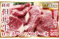 程よいサシ、霜降りが美しく、口あたりの非常にさっぱりとした柔らかいロース肉