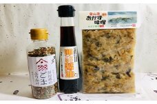 ごはんのおとも3種セット【大正14年創業こむらさき醸造】 岩津ねぎ入り ごま ふりかけ 卵かけご飯 醤油 金山寺 おかず味噌 わさび風味