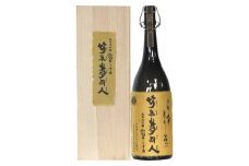 【7営業日以内に発送】 日本酒 竹泉夢酔人 純米大吟醸斗瓶囲い雫酒（1.8ℓ×1本） AS1FE1