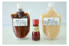 先行予約 木村さんの少しピリ辛塩麹・醤油麹・辣油セット(朝来市産信鷹唐辛子使用)【11月下旬から順次発送】  発酵食品 塩麹 醤油麹 こうじ 辣油 ラー油 手づくり  安心 安全 調味料 様々な料理に活用できる 木村さんシリーズ