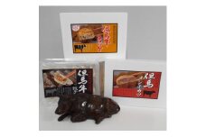 【7営業日以内に発送】 但馬牛 冷凍製品3点セット(コロッケ・メンチカツ・餃子) AS1BG4