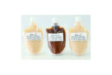 先行予約　木村さんのピリ辛塩麹2本&ピリ辛醤油麹1本セット(朝来市産信鷹唐辛子使用)【11月下旬から順次発送】 塩麹 醤油麹 こうじ 手づくり 発酵食品 安心 安全 調味料 様々な料理に活用できる 木村さんシリーズ