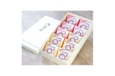 和田山銘菓　ほほえみ饅頭