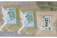 ＜YoNe茶＞飲みやすいと評判の「どくだみ茶」×2袋と風味豊かな「野草茶」×1袋セット