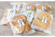 創業昭和35年の老舗 昔懐かしい素朴な味わい マルサ製菓のぽんせん4種（7袋）セット【5822026】老舗 ポンせん 上質な小麦粉 地元の清水 生しょうゆ 赤穂の塩 砂糖不使用 天然甘味料 自然派