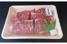 兵庫県産黒毛和牛　ロースステーキ肉400g【5832359】