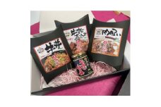＜但馬牛＞を使ったそうざい詰合せ