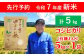 農薬・化学合成肥料を一切使用していない安全・安心で良食味なお米です。