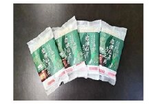 半生 岩津ねぎうどん8人前（2人前×4袋） うどん 岩津ねぎ 香り豊か ねぎ感しっかり 程よいコシ つるつる食感 小麦と岩津ねぎの甘み・旨味をお楽しみください 本格うどん やくの麺業