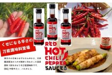 ピリ辛万能調味料！ レッドホットチリペッパーソース 200ml×3本 