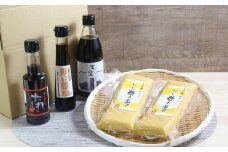 玉子屋の手作りだから美味しい！ だし巻き玉子2本と醤油加工品セット たまご 卵 玉子 だし巻き 手づくり プレーン おかず お弁当 おつまみ