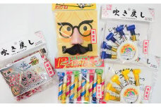 淡路島の名産品　昔懐かしい日本のオモチャ「吹き戻し」売上ランキング上位の人気商品セット（4種類 計5個）