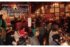 淡路千年蔵の会年間会員証