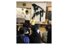 命の出前授業応援プロジェクト【A】