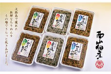 淡路島で獲れたちりめん佃煮　3点セット！（山椒・生姜・京風）