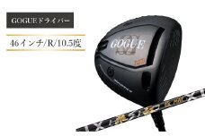 ワークスゴルフ GOGUE RⅡドライバー 飛匠 極MAXシャフト（46インチ/R/10.5度）