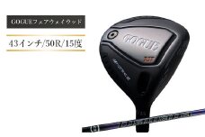 ワークスゴルフ GOGUE RⅡフェアウェイウッド 3W Diamana for DRACONシャフト(50R)