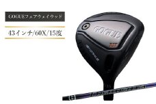 ワークスゴルフ GOGUE RⅡフェアウェイウッド 3W Diamana for DRACONシャフト(60X)