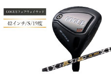 ワークスゴルフ GOGUE RⅡフェアウェイウッド 5W 飛匠 極MAXシャフト（S）