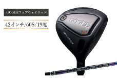 ワークスゴルフ GOGUE RⅡフェアウェイウッド 5W Diamana for DRACONシャフト（60S）