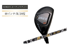 ワークスゴルフ GOGUE RⅡユーティリティ 3U 飛匠 極MAXシャフト（R）