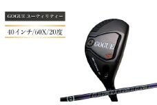 ワークスゴルフ GOGUE RⅡユーティリティ 3U Diamana for DRACONシャフト（60X）
