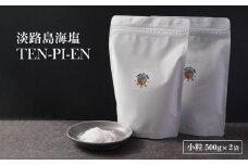 淡路島海塩 TEN-PI-EN 小粒1kg（500g×2袋）