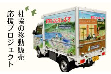 買い物かばんの貸し出しプロジェクト（作業所の返礼品詰め合わせ）