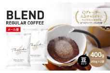コーヒー　豆　淡路島　ふるさと納税ブレンド　400g（200g×2袋）　ドリップコーヒーファクトリー