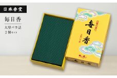 毎日香　大型バラ詰　２個セット