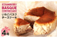 いちごバスクチーズケーキ 4号ホール