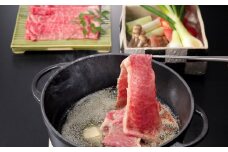 グランシャリオ北斗七星135° 淡路ビーフ山海トマトすきやき　LUNCHペアチケット
