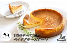淡路島チーズ工房のベイクドチーズケーキ