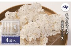 まんましらす（薄焼きしらす）【塩分無添加・減塩仕様】 4袋入 しらすせんべい