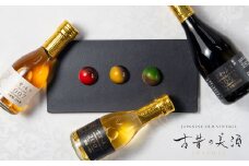 ヴィーガン古酒ボンボン 3個入り×2箱　チョコレート 日本酒 焼酎