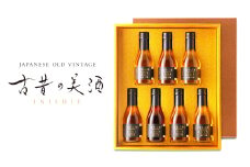 古酒７銘柄セット　古昔の美酒「光」　飲み比べ 日本酒 ギフト お酒 飲み比べセット