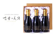 熟成米焼酎3銘柄セット　古昔の美酒「米の露」　古酒 飲み比べ 焼酎 ギフト お酒 飲み比べセット
