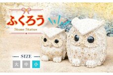 AE2　ふくろう の 置物 （小） 【 フクロウ 梟 インテリア 石 石製 縁起 縁起物 】