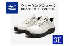 AO3　ミズノウォーキングシューズ【ホワイト3E】OD SPECIAL 3　 (mizuno オーダーシューズ レザー 天然皮革 Wgrip搭載 リニューアル 散歩 オーダーメイド 手作り 日本製 本革 ウォーキング シューズ 幅広 負担軽減)