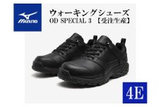AO4　ミズノウォーキングシューズ【ブラック4E】OD SPECIAL 3　 (mizuno オーダーシューズ レザー 天然皮革 Wgrip搭載 リニューアル 散歩 オーダーメイド 手作り 日本製 本革 ウォーキング シューズ 幅広 負担軽減)
