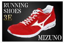 AO14　ミズノランニングシューズ【レッド×パールホワイト3E】　ジョギング　ランニング　マラソン　シューズ　靴　　ミズノ　mizuno　オーダー　日本製　幅広　スニーカー