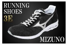 AO15　ミズノランニングシューズ【ブラック×メタルシルバー3E】　ジョギング　ランニング　マラソン　シューズ　靴　　ミズノ　mizuno　オーダー　日本製　幅広　スニーカー