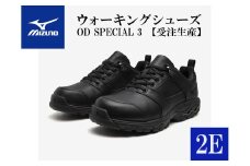 AO16　ミズノウォーキングシューズ【ブラック2E】OD SPECIAL 3　 (mizuno オーダーシューズ レザー 天然皮革 Wgrip搭載 リニューアル 散歩 オーダーメイド 手作り 日本製 本革 ウォーキング シューズ 幅広 負担軽減)