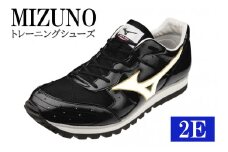 AO34 ミズノトレーニングシューズ　BUILT　TRAINER【ブラック×パールホワイト2E】　ミズノ　mizuno　日本製　厚底　トレーニング　シューズ　短距離　フィールド　陸上　ビルトトレーナー　スニーカー