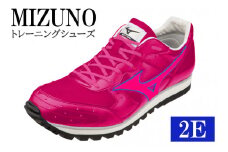 AO35　ミズノトレーニングシューズ　BUILT　TRAINER【ローズピンク×フラッシュピンク2E】　ミズノ　mizuno　日本製　厚底　トレーニング　シューズ　短距離　フィールド　陸上　ビルトトレーナー　スニーカー