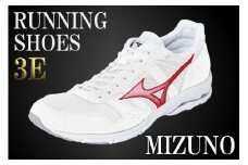 AO41　ミズノランニングシューズ【ホワイト×メタルレッド3E】　ジョギング　ランニング　マラソン　シューズ　靴　　ミズノ　mizuno　オーダー　日本製　スニーカー　幅広