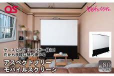 AG18　アスペクトフリー　モバイルスクリーン　