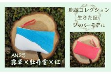 AN23　鹿革コレクション　生きた証　ジッパーモデル（露草×牡丹雪×紅）【 ポーチ バッグ 小物入れ 小物 雑貨 作家 皮 革 手作り ハンドメイド 】