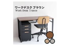 AZ24　Work Desk Trance（ワークデスク　トランス）　ヴィンテージ ナチュラル ブラウン グレイ グレー リモートワーク 在宅 テレワーク パソコンデスク 学習机 ワークデスク 引き出し付き 収納 家具 インテリア サイドテーブル デスク 机 テーブル 市場家具 インテリア いちば イチバ ICHIBA koti フジイ ふじい すきまくん
